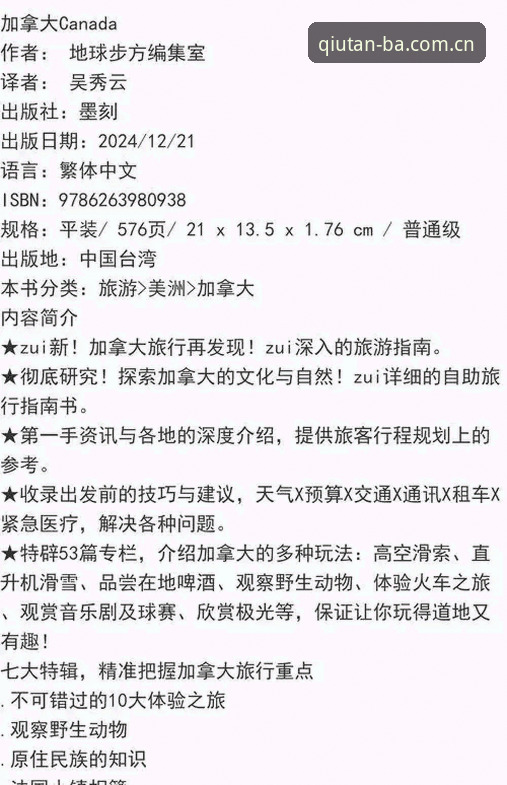 谈球吧下载链接 谈球吧下载链接如何找到?官方渠道与使用指南全解析