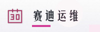 合作伙伴