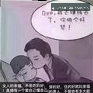 大鹏