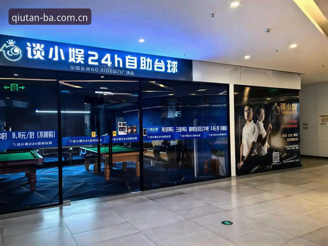 最新谈球吧体育社区 为什么说最新谈球吧体育社区是体育爱好者的“数字主场”?